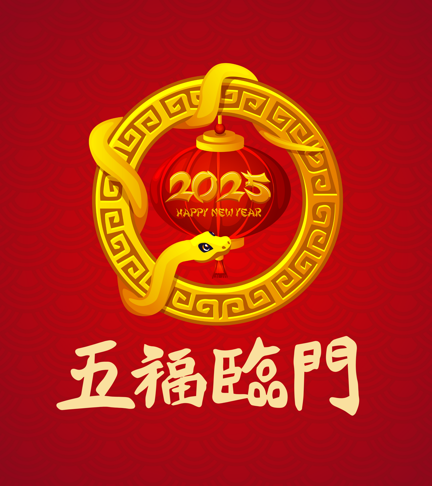 π Year of the Snake Lunar New Year Tapestry β Home Decor | Multiple Sizes Available π§§β¨