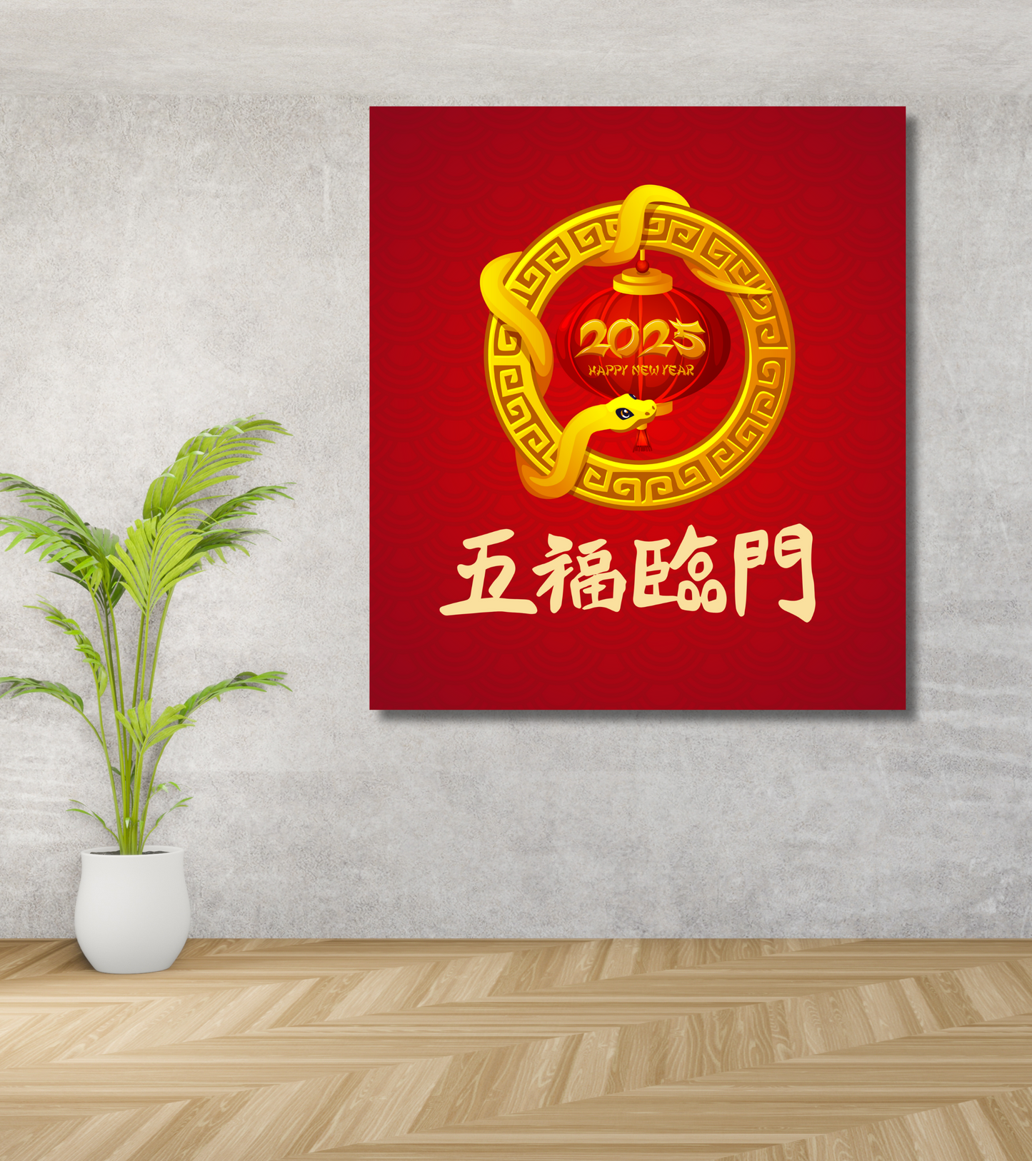 π Year of the Snake Lunar New Year Tapestry β Home Decor | Multiple Sizes Available π§§β¨