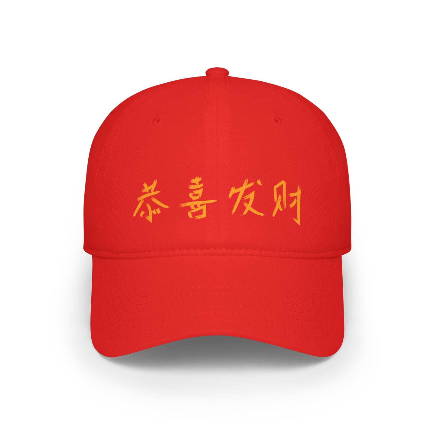 π Unisex Lunar New Year Baseball Cap β "Gong Xi Fa Cai" in Gold | Red & Black π§§β¨