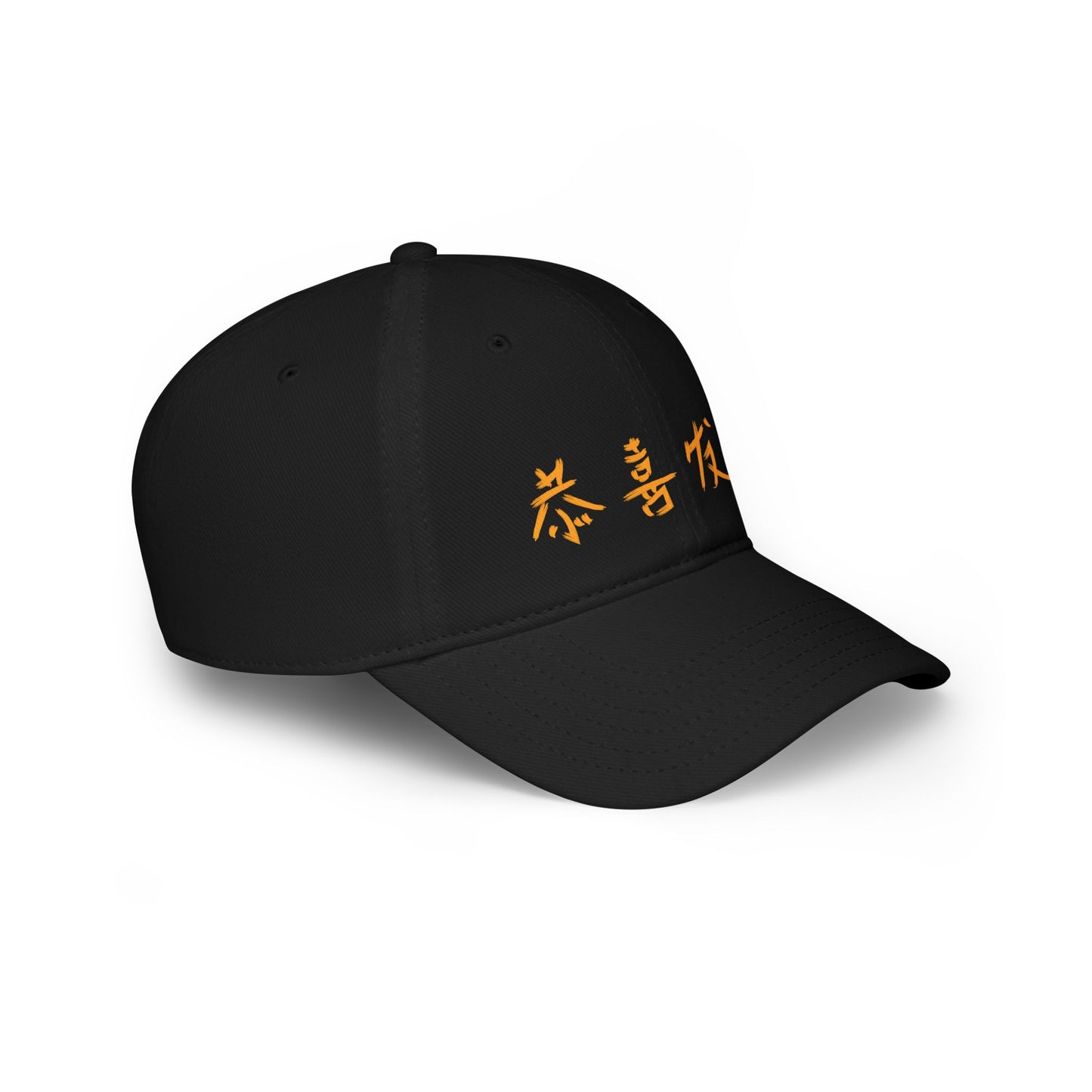 π Unisex Lunar New Year Baseball Cap β "Gong Xi Fa Cai" in Gold | Red & Black π§§β¨
