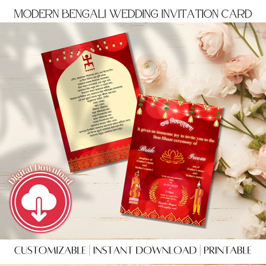 Modern Bengali Wedding Invitation Card | Digital Download | Bou Bhaat, Reception, or Wedding | Personalized Design