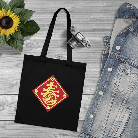 Lunar New Year Tote Bag – Chinese New Year Snake Typographic Art Spring Couplet | Black & Navy Blue | Zipper Closure 🧧🎊