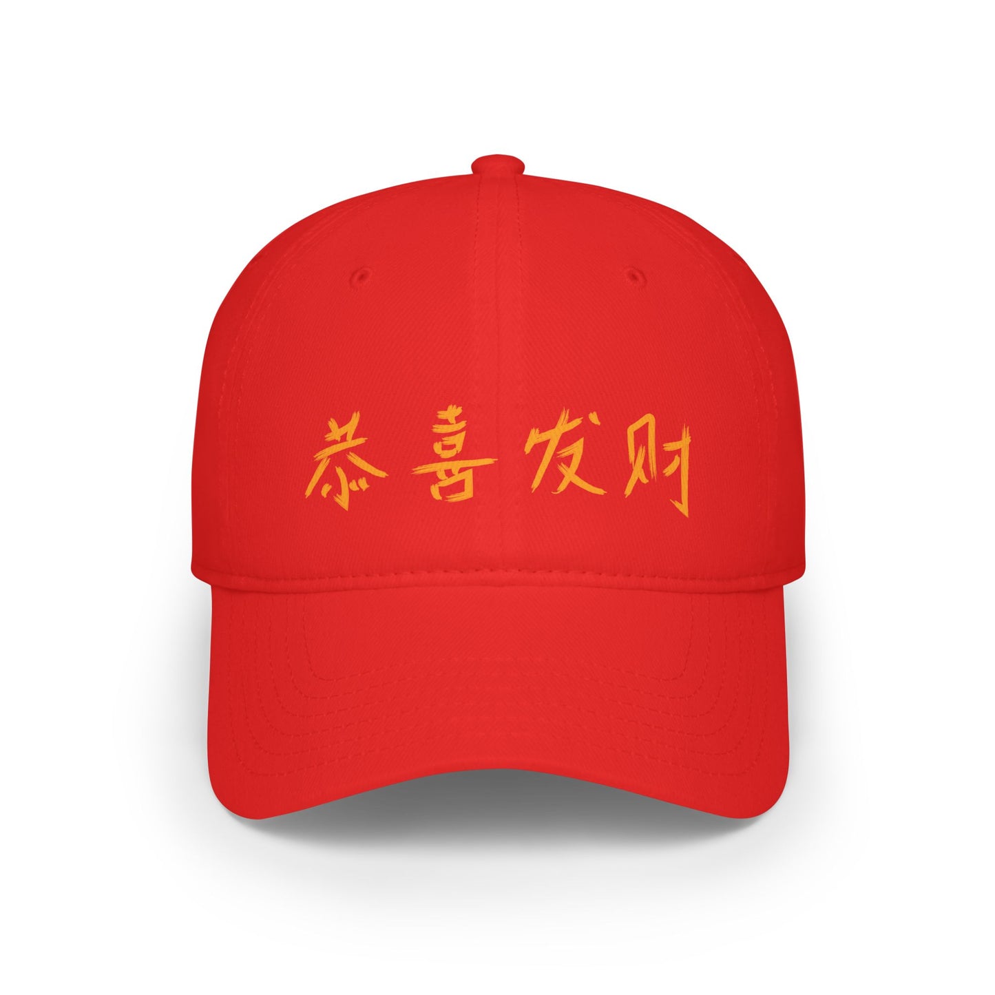 🎉 Unisex Lunar New Year Baseball Cap – "Gong Xi Fa Cai" in Gold | Red & Black 🧧✨