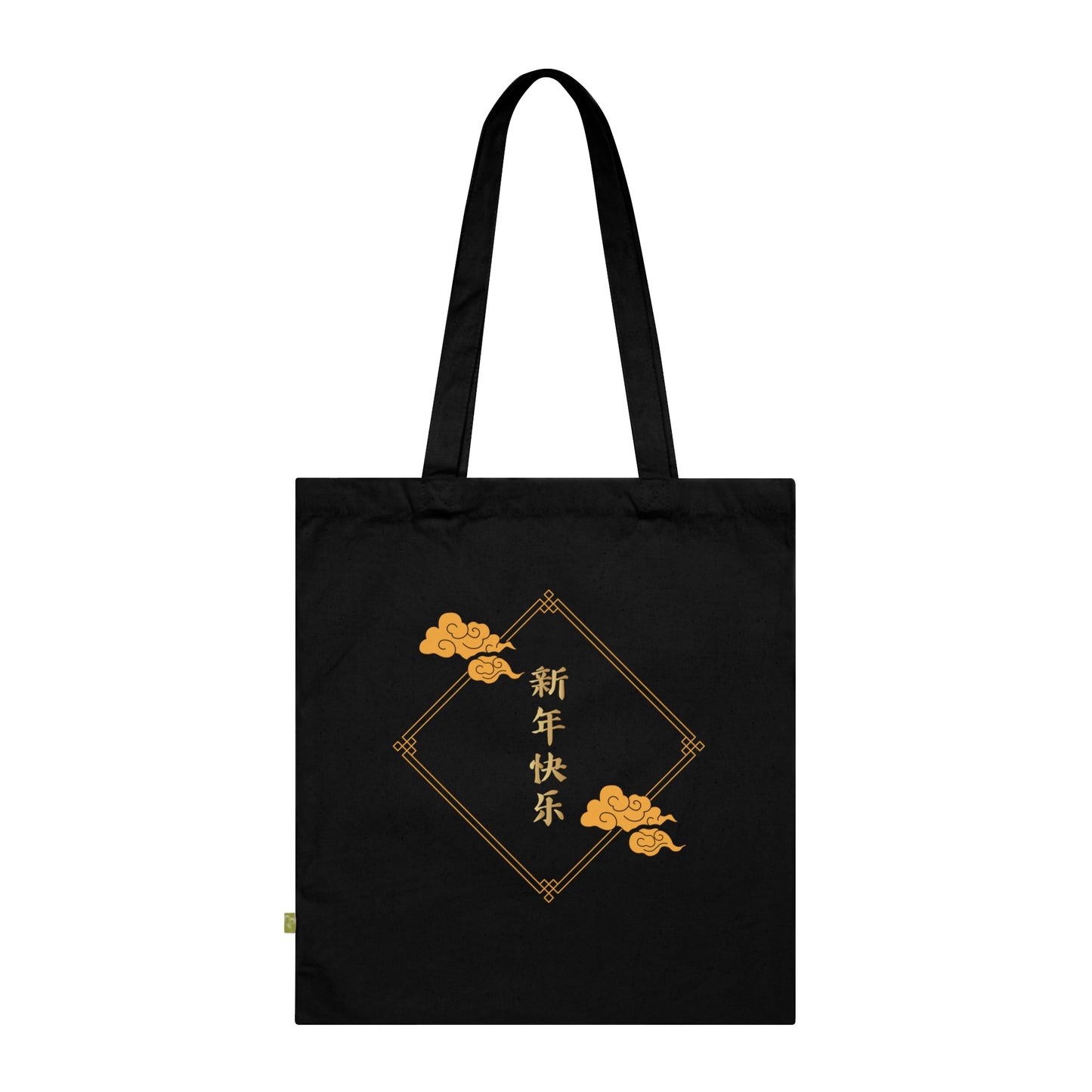 Happy Lunar New Year Tote Bag – Festive Celebration | Black, Navy & Red | Zipper Closure