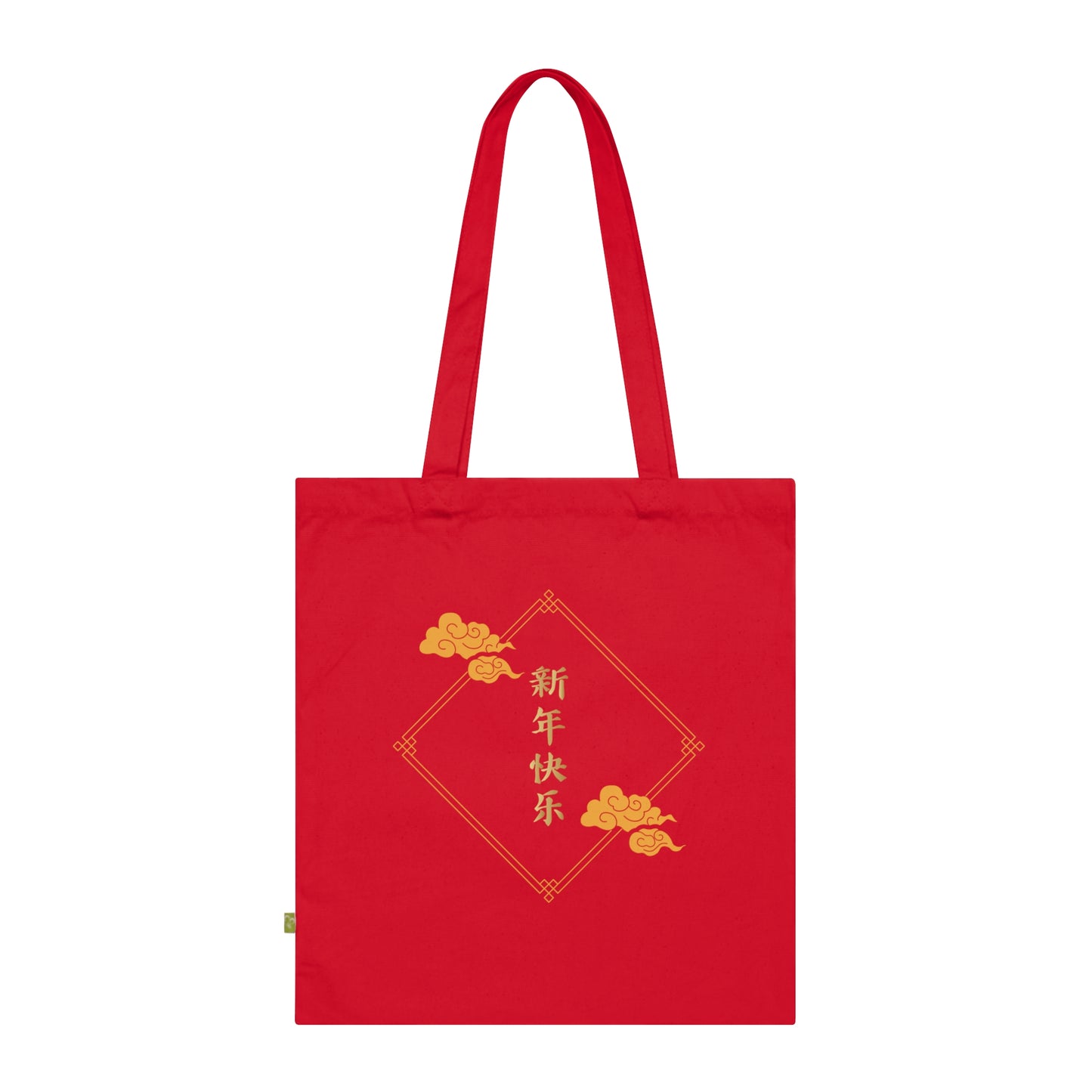 Happy Lunar New Year Tote Bag – Festive Celebration | Black, Navy & Red | Zipper Closure